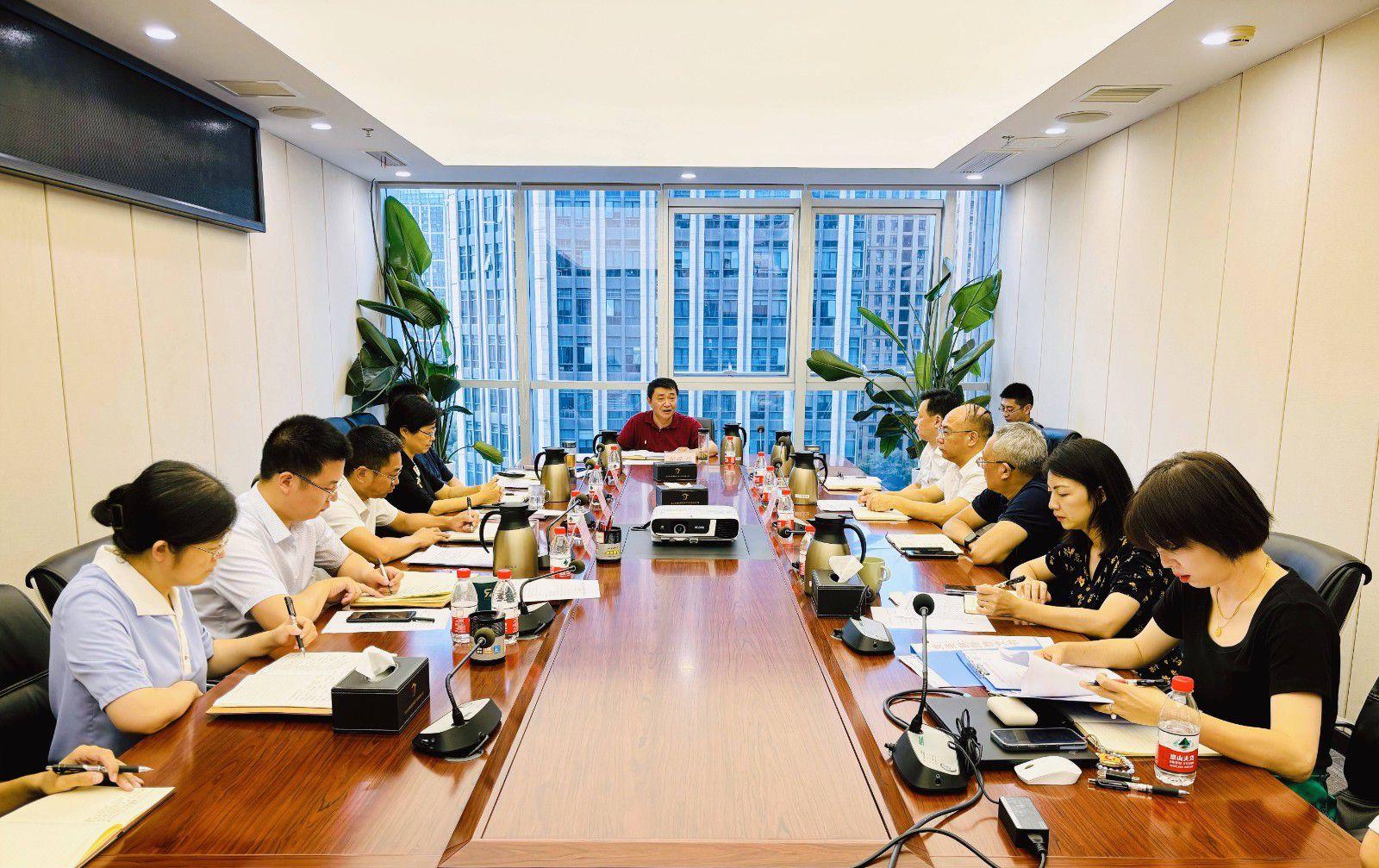 省国投<a href='http://efjw.lkmjfh.com'>十大赌网app下载</a>召开党委（扩大）会议专题学习党的二十届三中全会精神